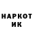 Кодеин напиток Lean (лин) Igor Antonov