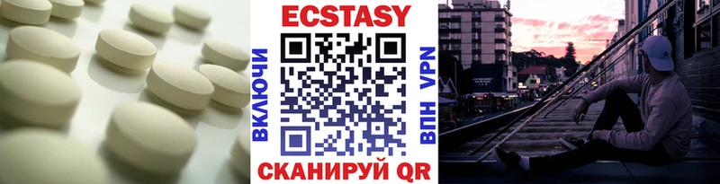 ЭКСТАЗИ Cube  где найти   мега онион  Пудож 