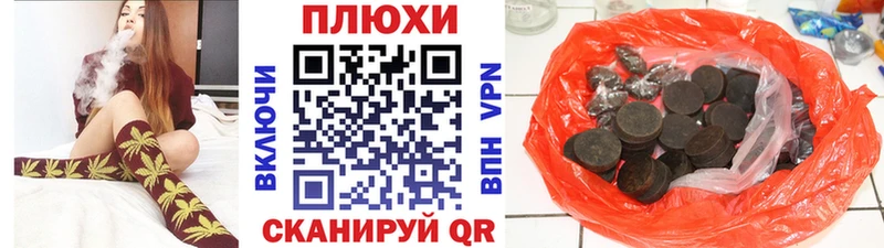 ГАШИШ убойный  сайты даркнета как зайти  Пудож 