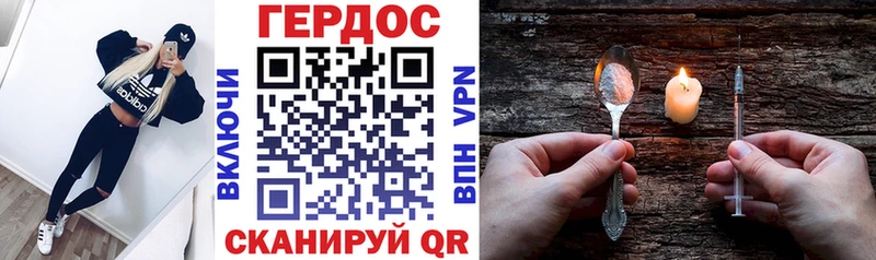 Героин хмурый  Пудож 