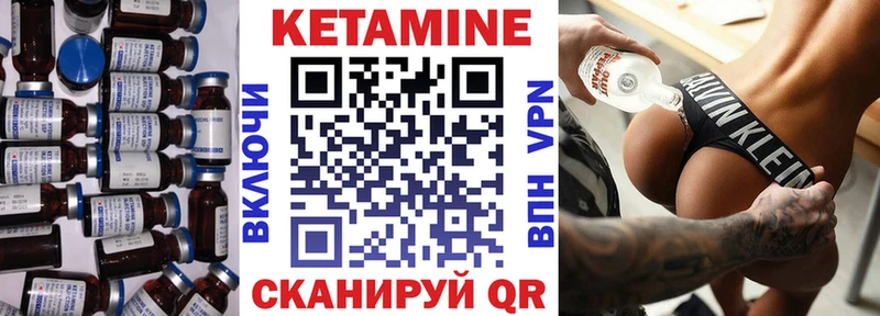 Кетамин VHQ  hydra зеркало  Пудож 