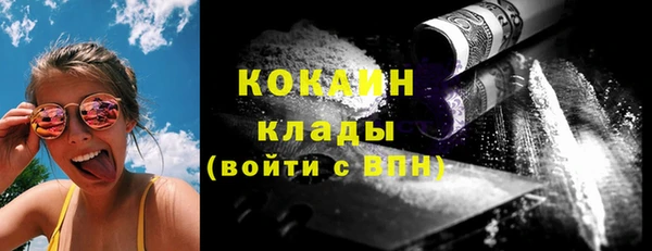 альфа пвп VHQ Баксан