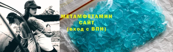 трава Балабаново