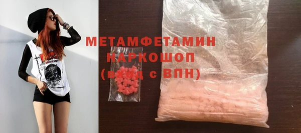 трава Балабаново