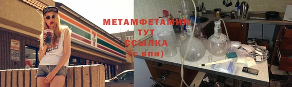 трава Балабаново