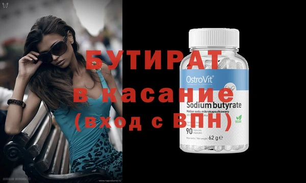 трава Балабаново
