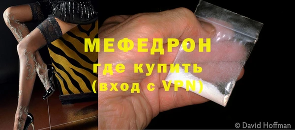 трава Балабаново