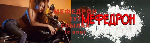 трава Балабаново