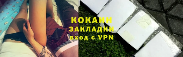 таблы Балахна