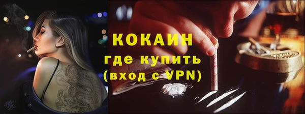 альфа пвп VHQ Баксан