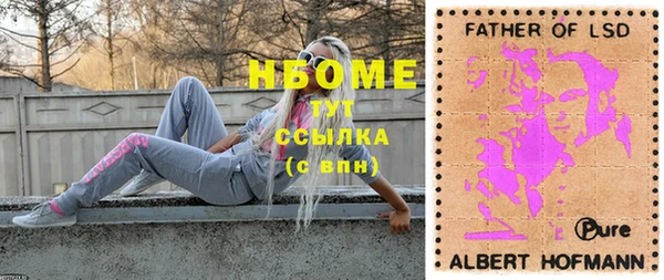 альфа пвп VHQ Баксан