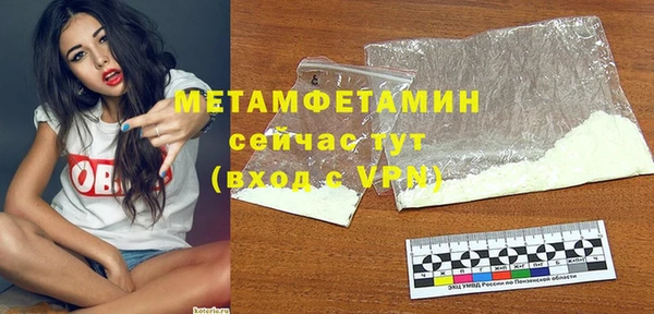 трава Балабаново
