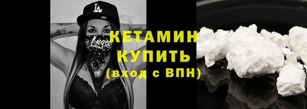 трава Балабаново