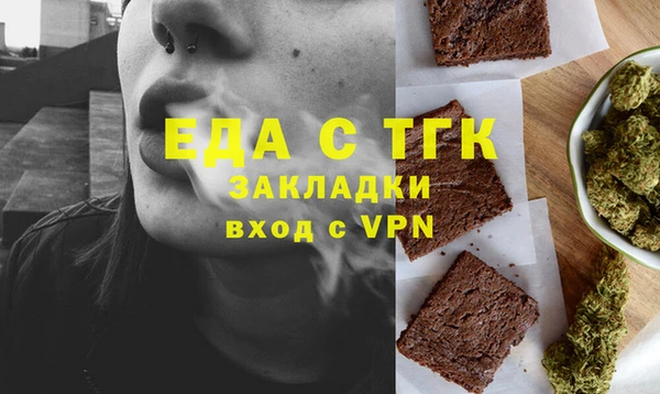 таблы Балахна