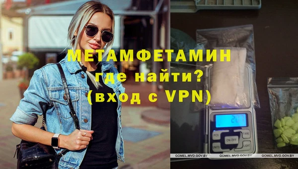 трава Балабаново