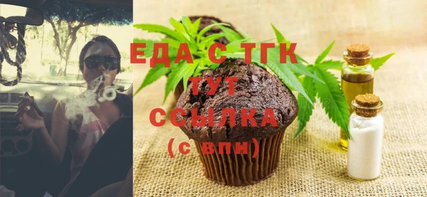 трава Балабаново