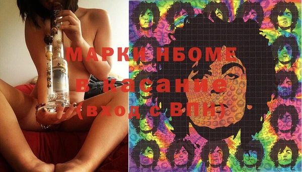 альфа пвп VHQ Баксан