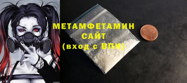 таблы Балахна