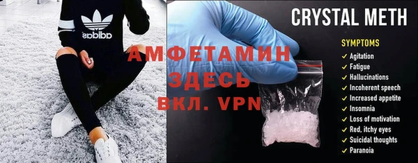 альфа пвп VHQ Баксан