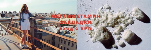 трава Балабаново