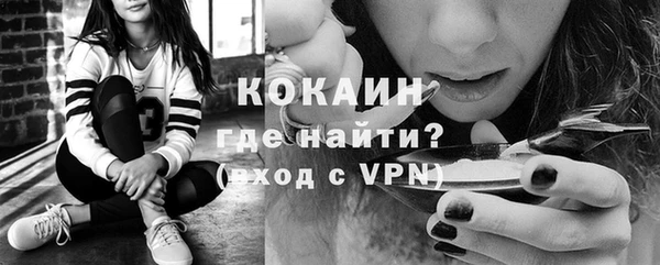 трава Балабаново