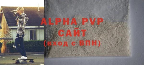 таблы Балахна