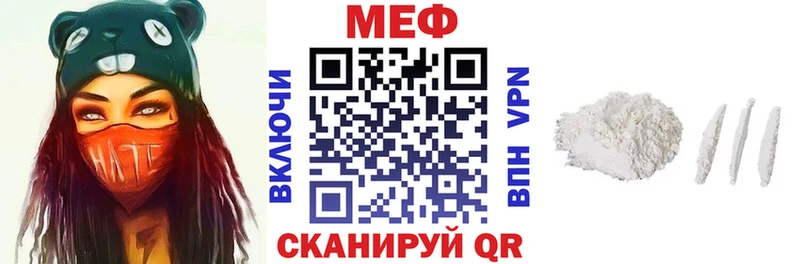 гидра вход  купить закладку  Пудож  МЕФ mephedrone 