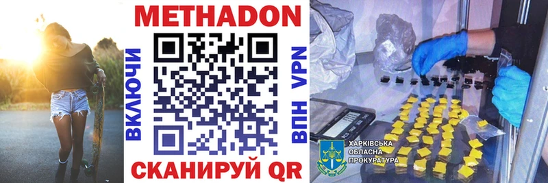 гидра как зайти  Пудож  МЕТАДОН мёд 