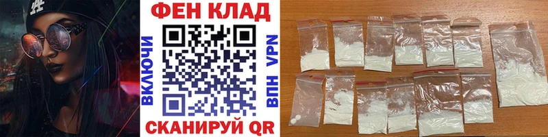 МЕТАМФЕТАМИН винт  Пудож 