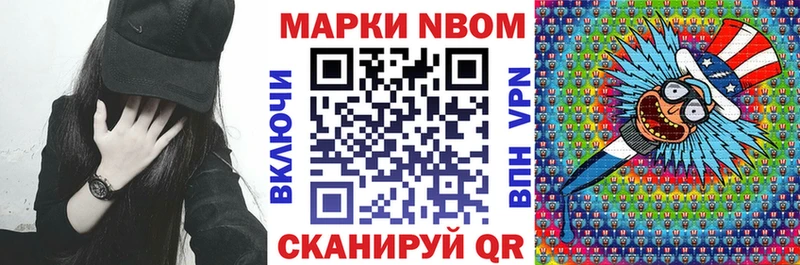 Наркотические марки 1,5мг  Пудож 